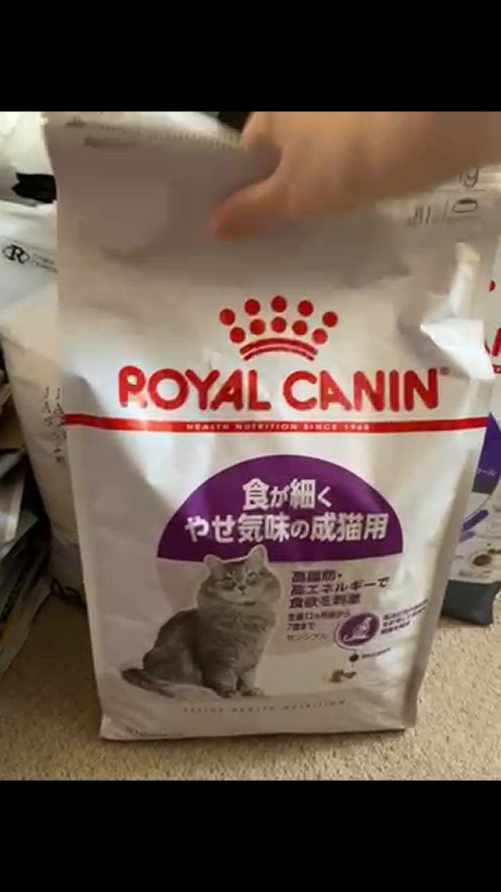 フィーライン ケア ニュートリション ロイヤルカナン FCN アペタイト