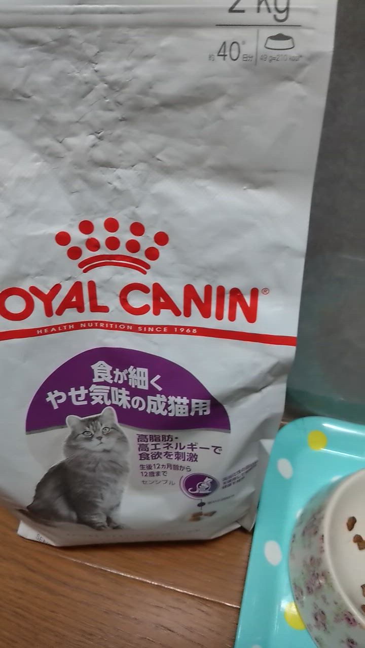 フィーライン ヘルス ニュートリション 【2kg×2袋】ロイヤルカナン FHN