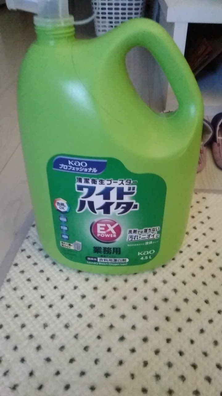 Kao（花王） ワイドハイターEXパワー 液体 4.5L 業務用 : 洗剤屋.com