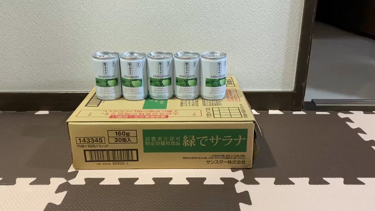 緑でサラナ（160g×30缶） サンスター : PURE・HEART 自然館 - 通販