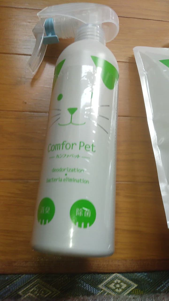 ペットが舐めても安心な消臭剤「カンファペット」 初回限定お試し