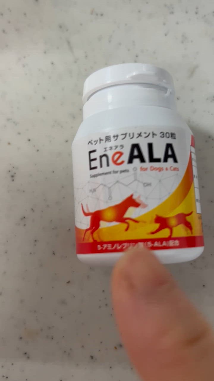 エネアラ（ENeALA）【公式】ペット（犬・猫）用 5-ALA配合サプリメント