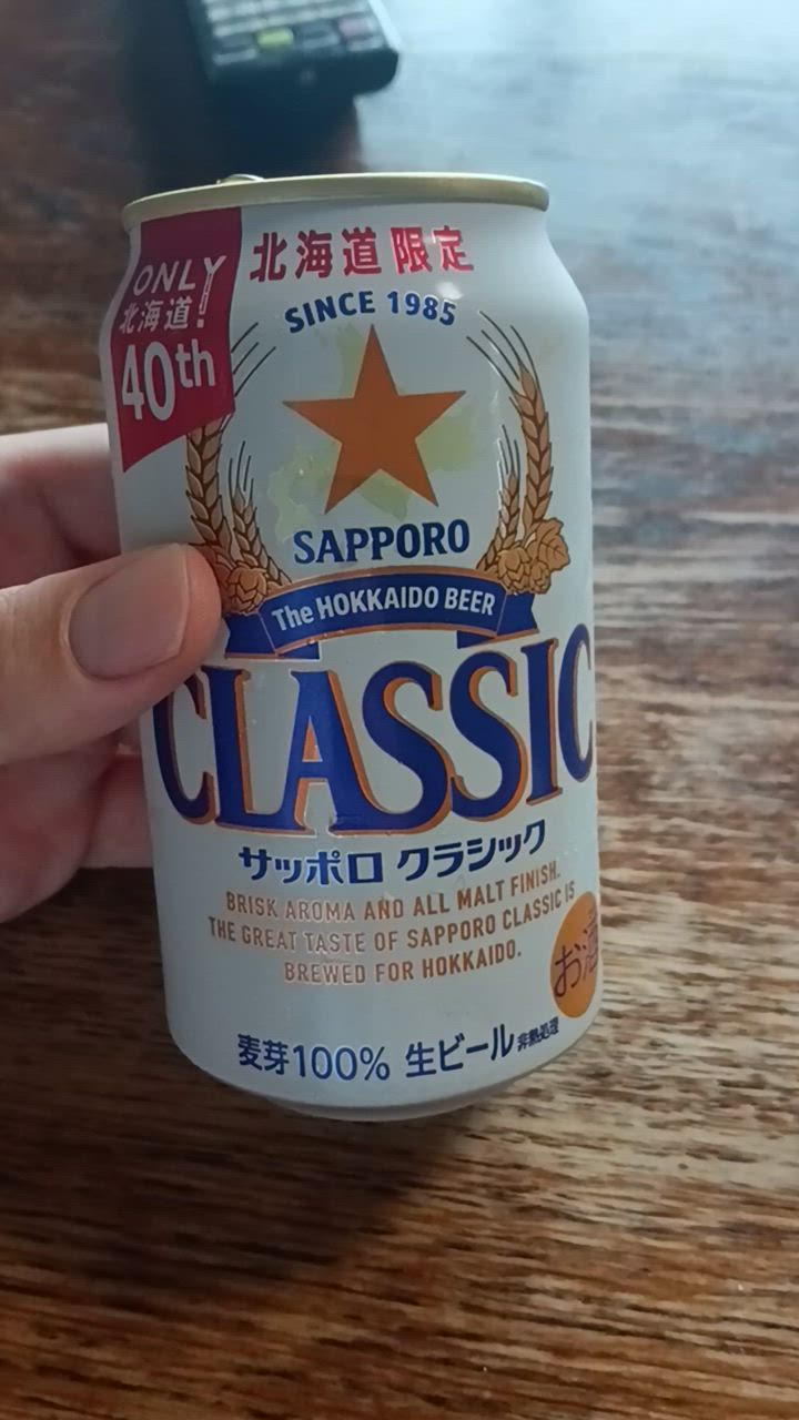 サッポロクラシック サッポロビール 350ml 48本 2ケース 缶 北海道限定