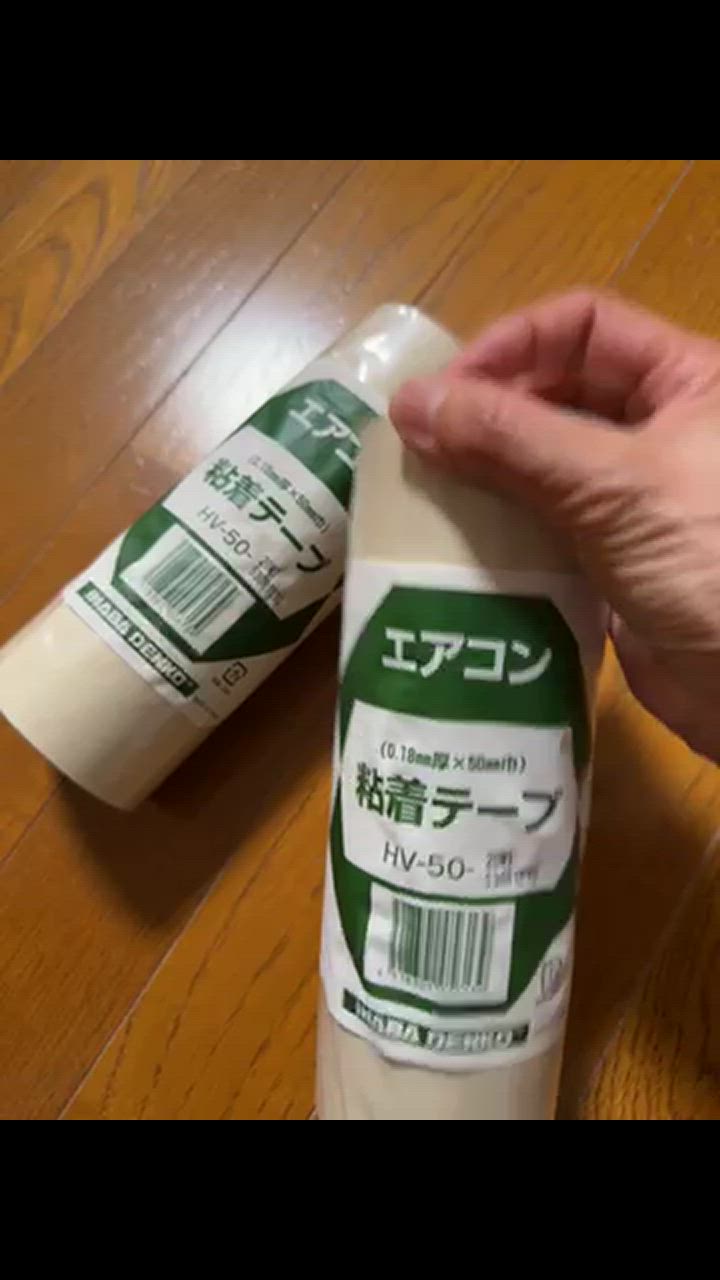 因幡電工 HV-50-I粘着テープ 80ケ : ケイショウカイ - 通販 - Yahoo