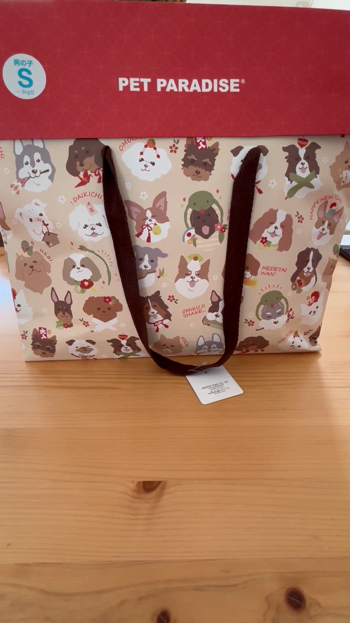PET PARADISE（ペットパラダイス） 12/2火曜 12時より予約開始 | 福袋