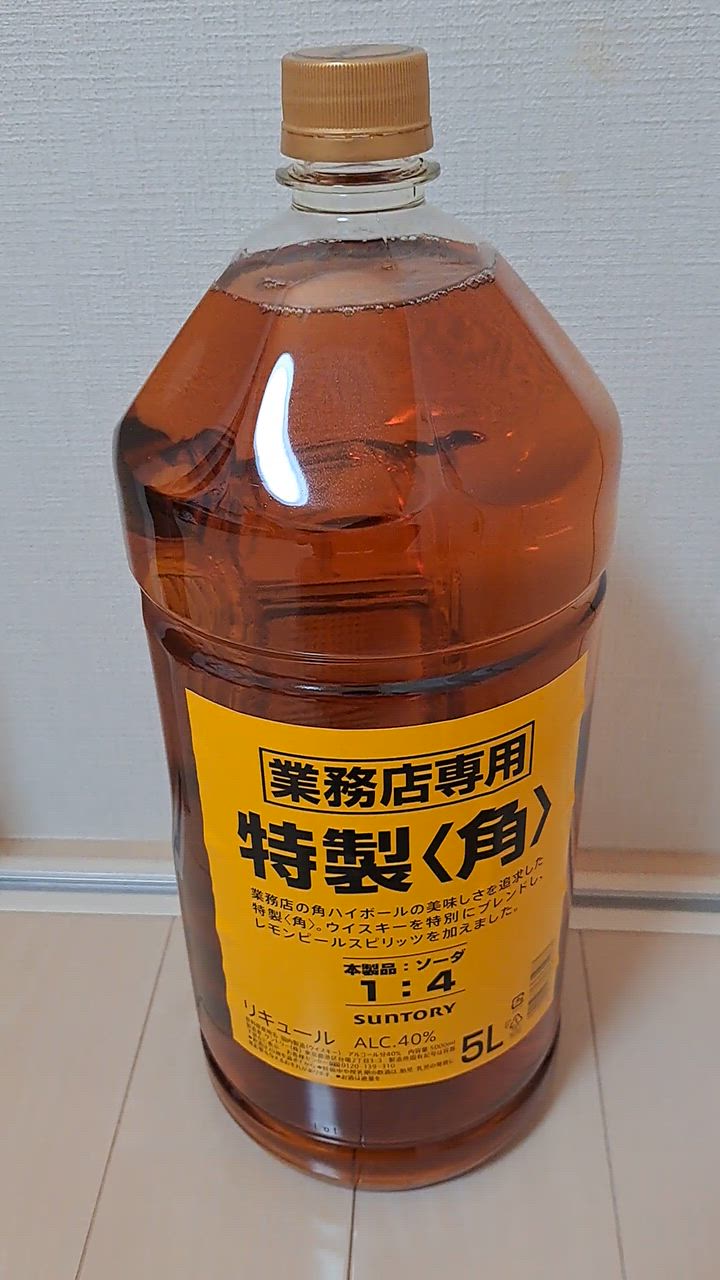 サントリー角5リットル新品4本セット送料込 サントリー 特製 角 5L