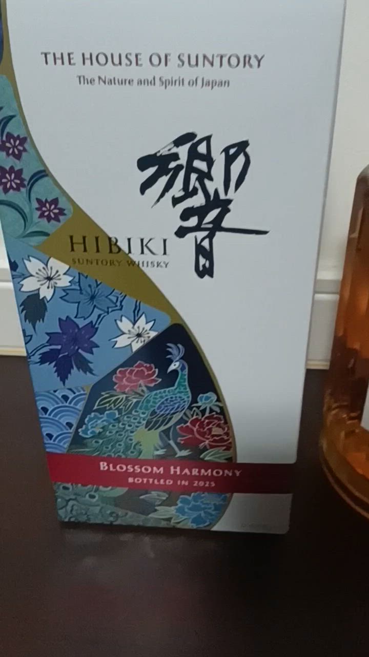 響 ジャパニーズハーモニー 2025 ウイスキー ギフト 送料無料