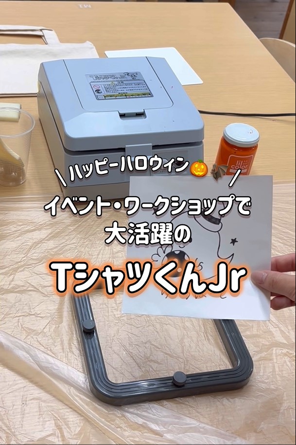 未使用】TシャツくんJr. T-JR Horizon Amazon.co.jp: ホリゾン Tシャツ