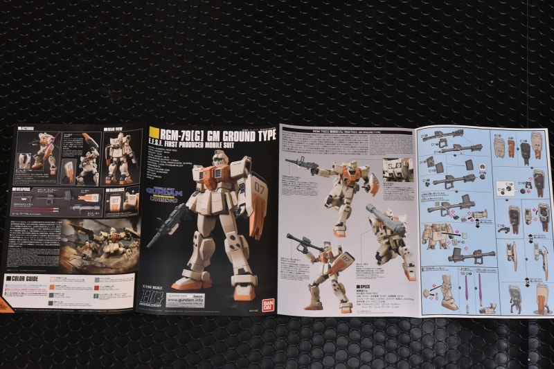 ジャンク品】ガンプラ本体、ガンプラ不明部品、取扱説明書 ジャンク品