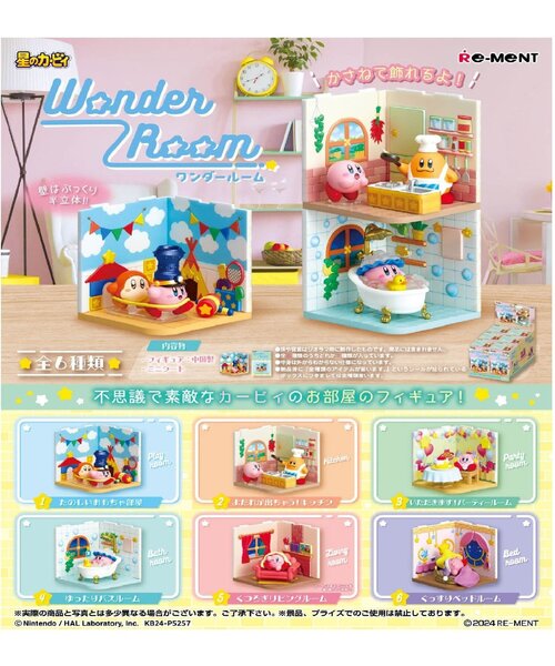 BREEZE（ブリーズ） フィギュア リーメント/星のカービィ Wonder Room