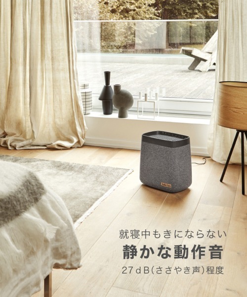 Stadler Form（スタドラーフォーム） 北欧生まれの大容量気化式加湿器