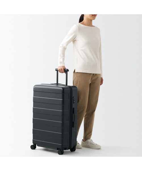 無印良品（MUJI） スーツケース バーを自由に調節できる ハード