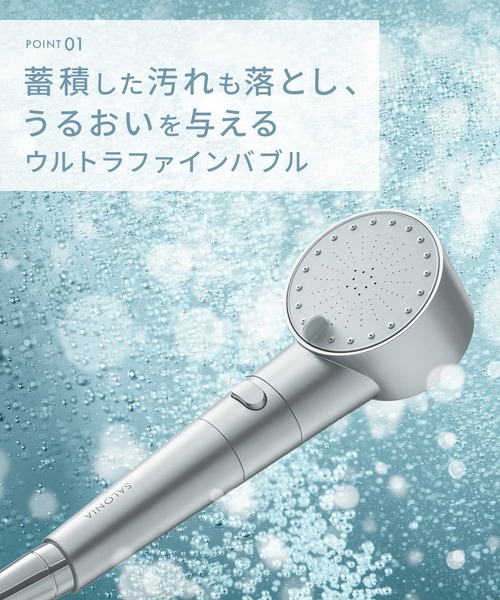 SALONIA（サロニア） ファインバブルクリア セット : ZOZOTOWN Yahoo