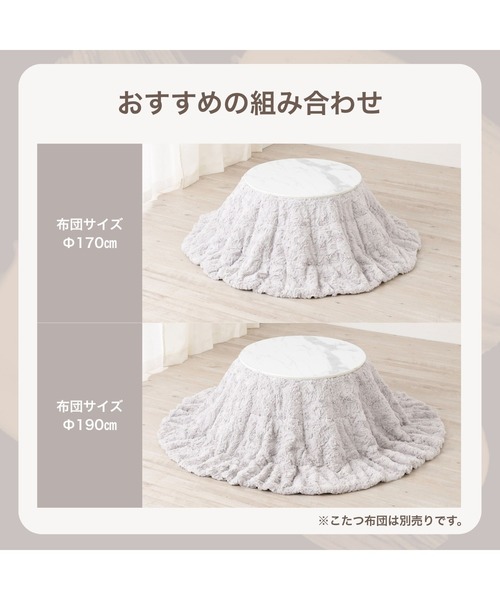 Francfranc（フランフラン） 家具 「オンラインショップ限定」モスコ