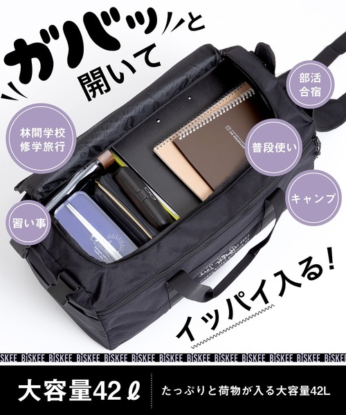 BISKEE ボストンバッグ 3WAYボストンバック/トラベルバッグ キッズ