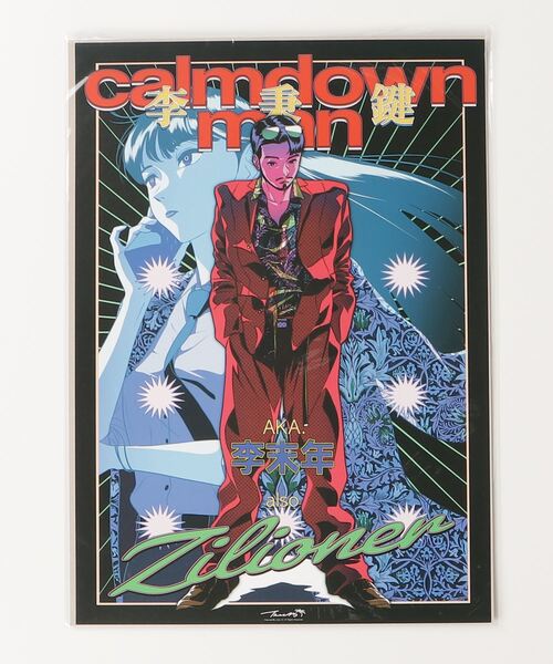 Interlude ゲーム非売品A1サイズポスター Interlude ゲーム非売品A1