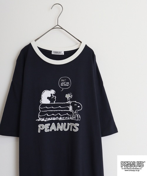 ピーナッツくん NUTS TO YOU! XL 黒 Tシャツ havenuts_600x600.jpg?v