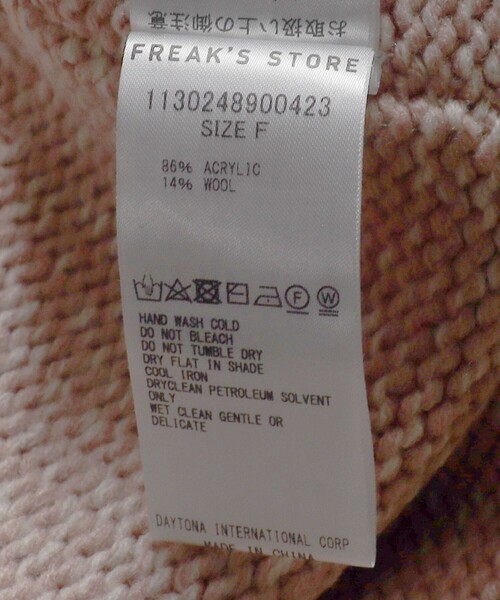FREAK'S STORE（フリークスストア） ニット セーター ハンドステッチ