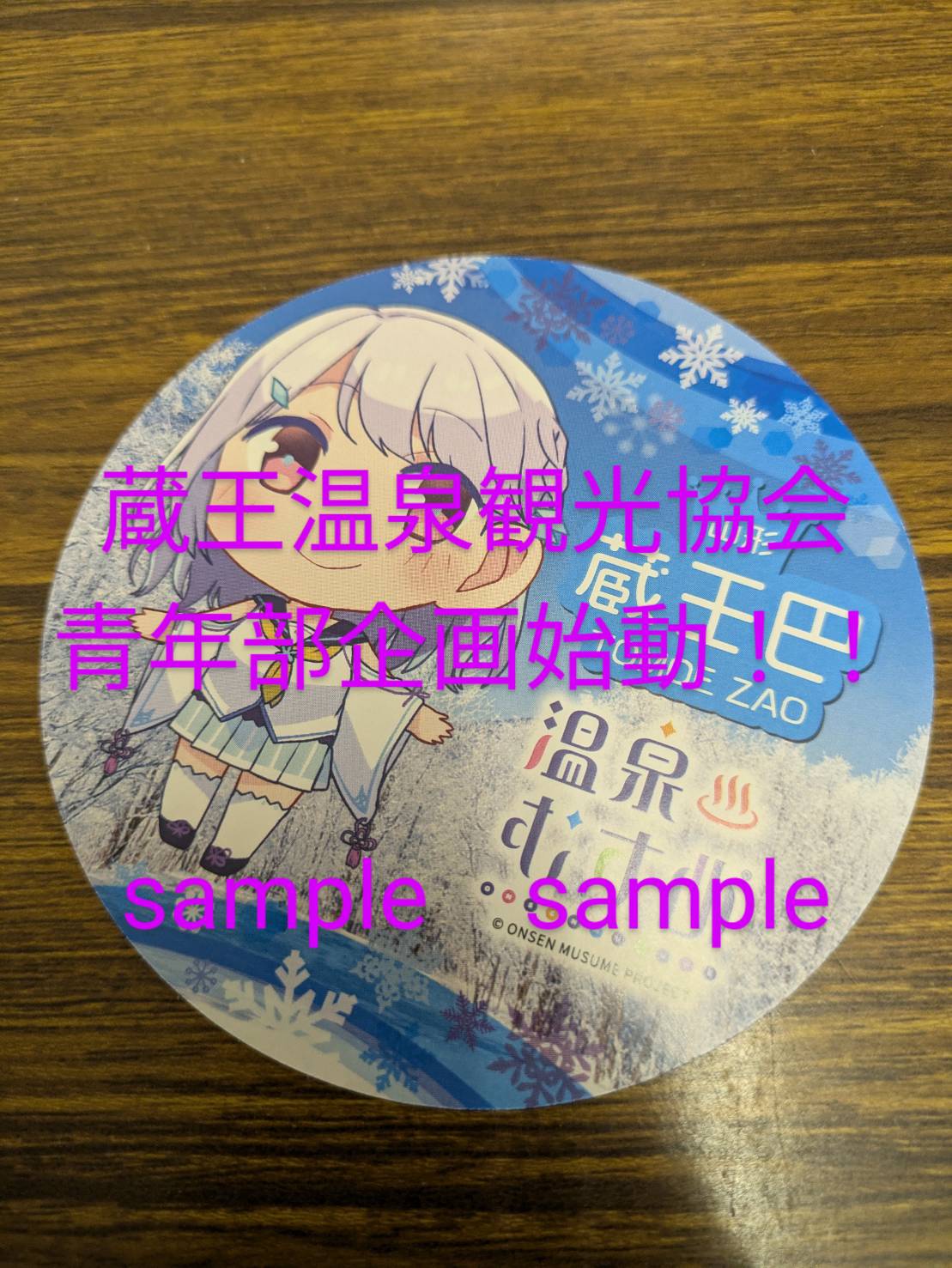 温泉むすめ 鳴子 ステッカー 温泉むすめ 鳴子 夏月 ステッカー