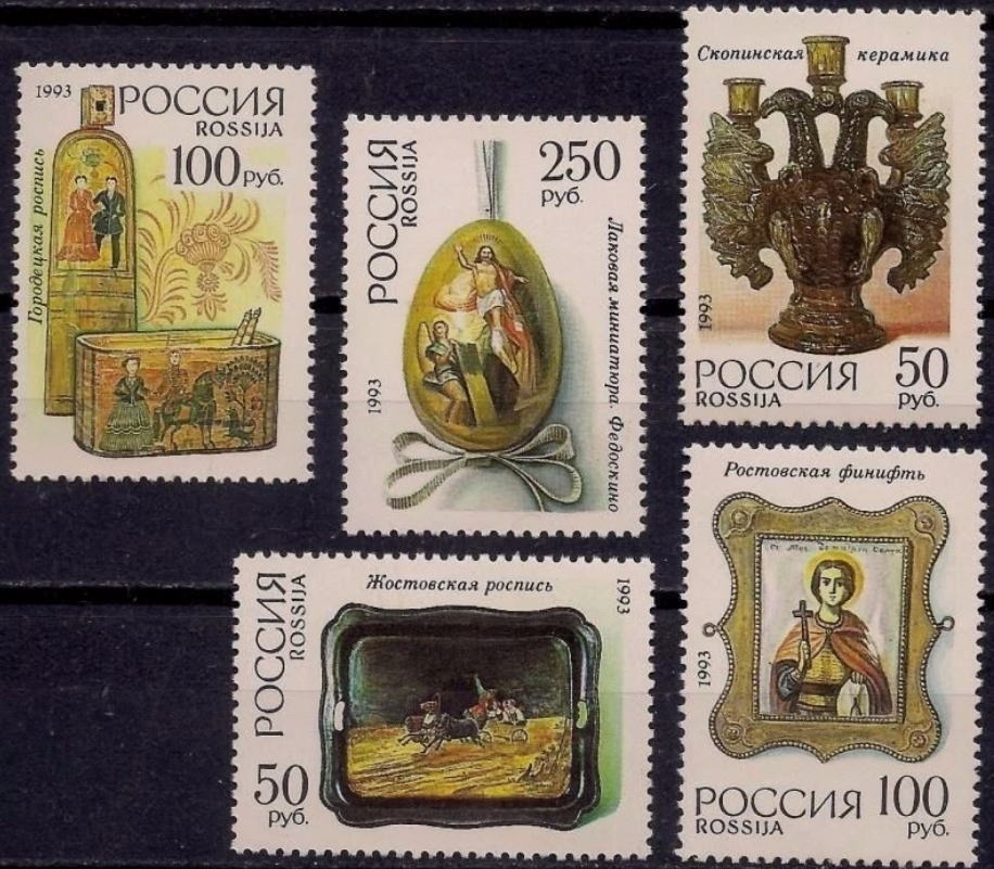 2755 外国切手 ロシア2013年 装飾芸術 三角変形切手 2ブロック2種 2755