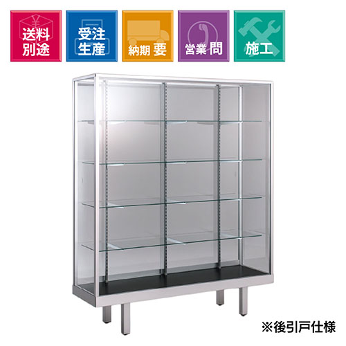 ZAPガラスショーケース（ハイケース） | 株式会社ZAP(ザップ) 梱包資材