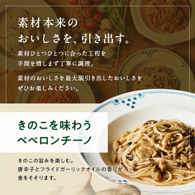 ギフトボックス入り 8食 細麺 ゼンブヌードル(2袋)＋8食 パスタソース