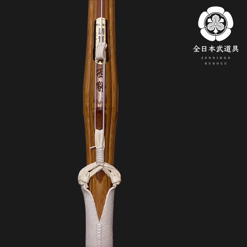 New 西都 特製バイオ 竹刀完成品 職人作り / 【全日本武道具】公式