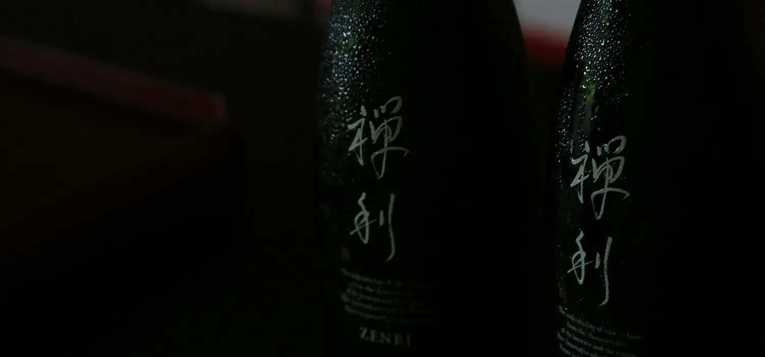 禅利 ZENRI PROTOTYPE a3 日本酒 【公式通販】