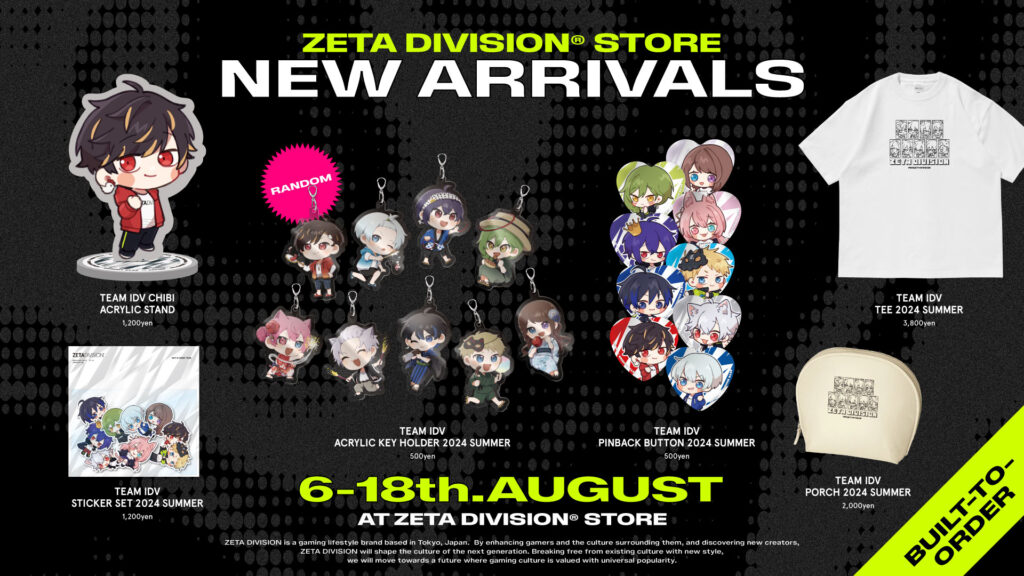 IdentityV 第五人格 ブランケット 集合 IdentityV 第五人格