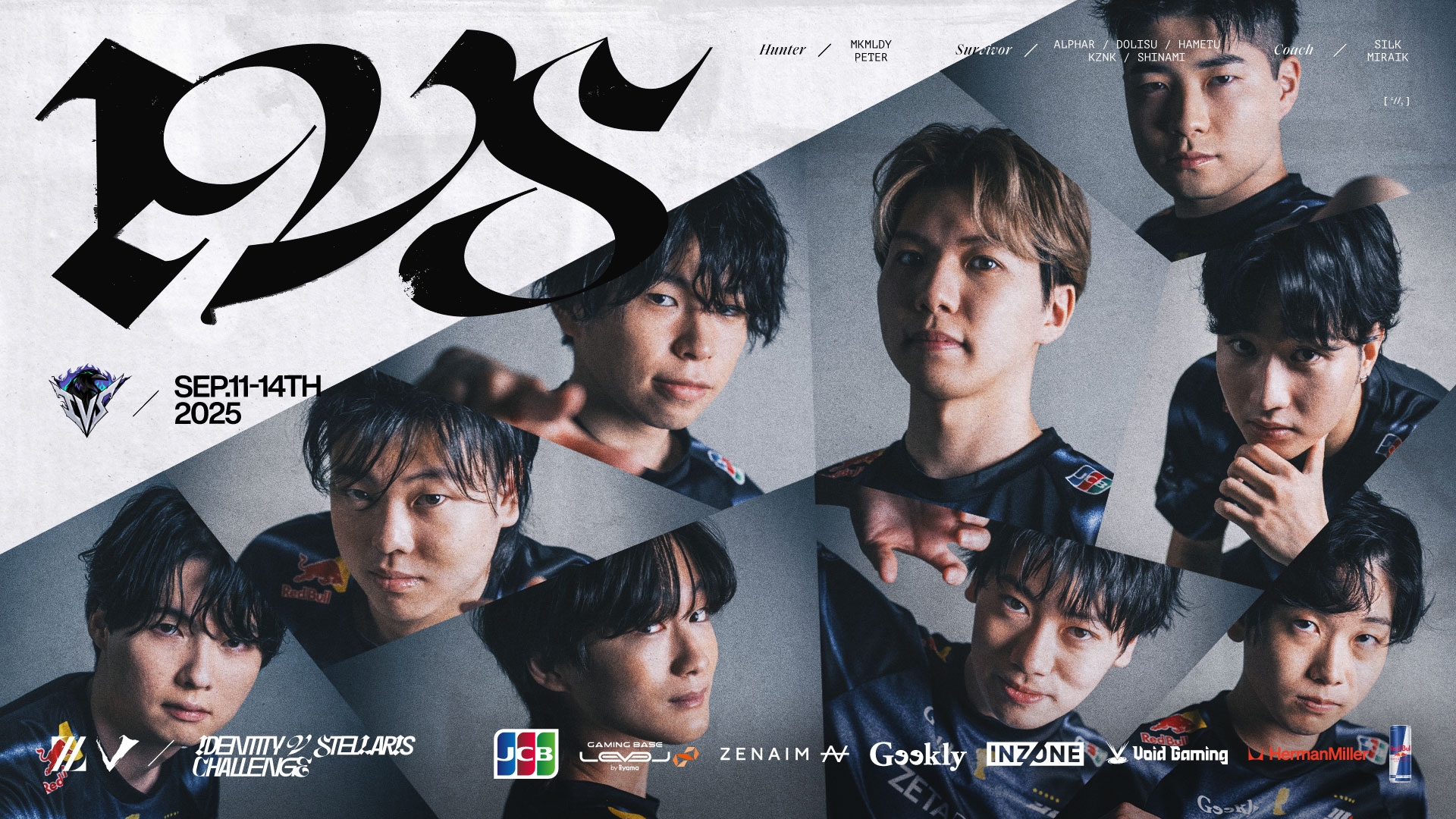 IdentityV 第五人格 2022カレンダー 星座 IdentityV 第五人格 2022