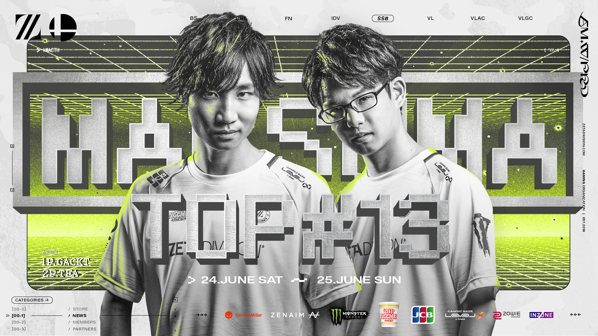 大乱闘スマッシュブラザーズ部門 – Tea, Gacktが『マエスマTOP#13』に