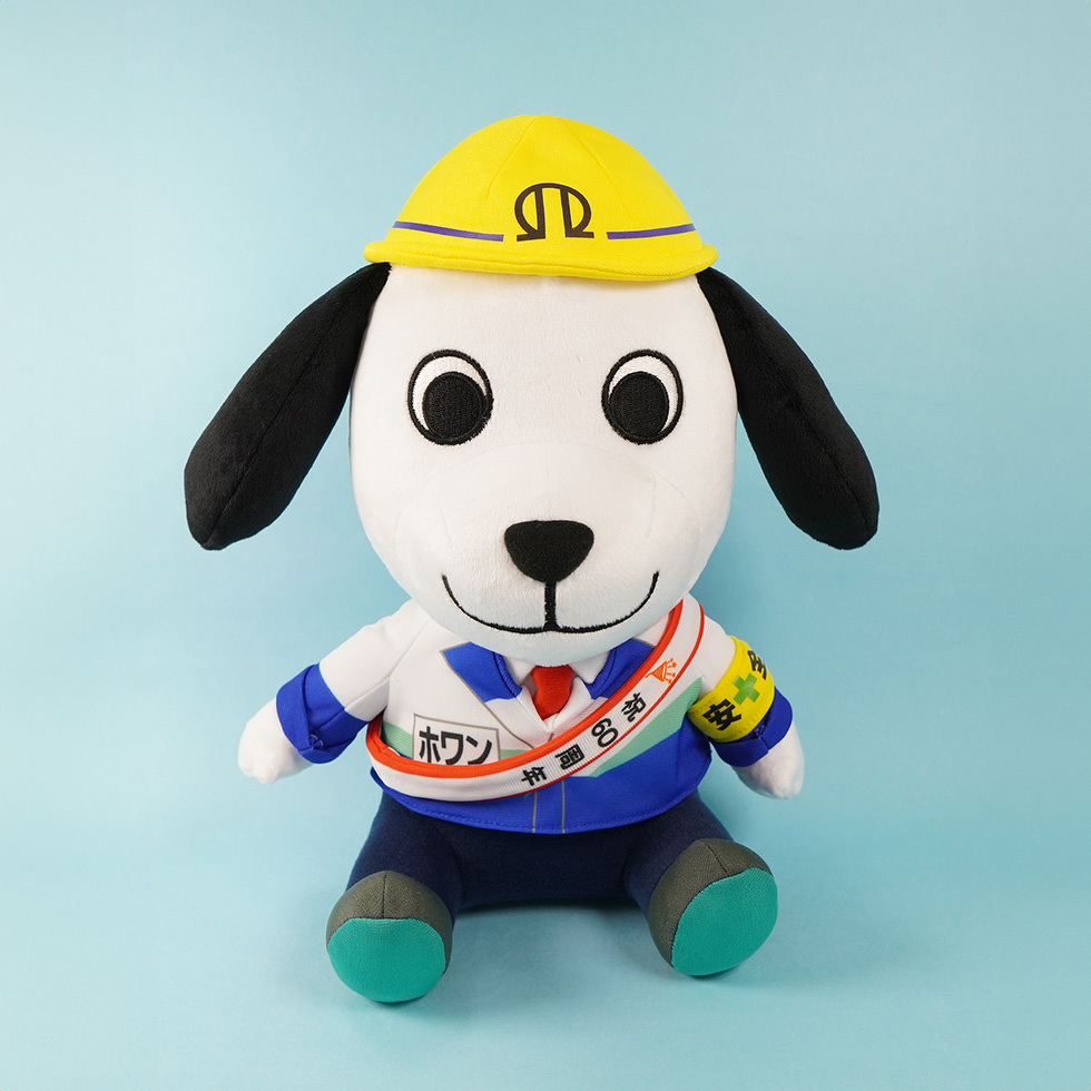 ホワンくん 30cmぬいぐるみ | ぬいぐるみ | ブログ | オリジナルグッズ