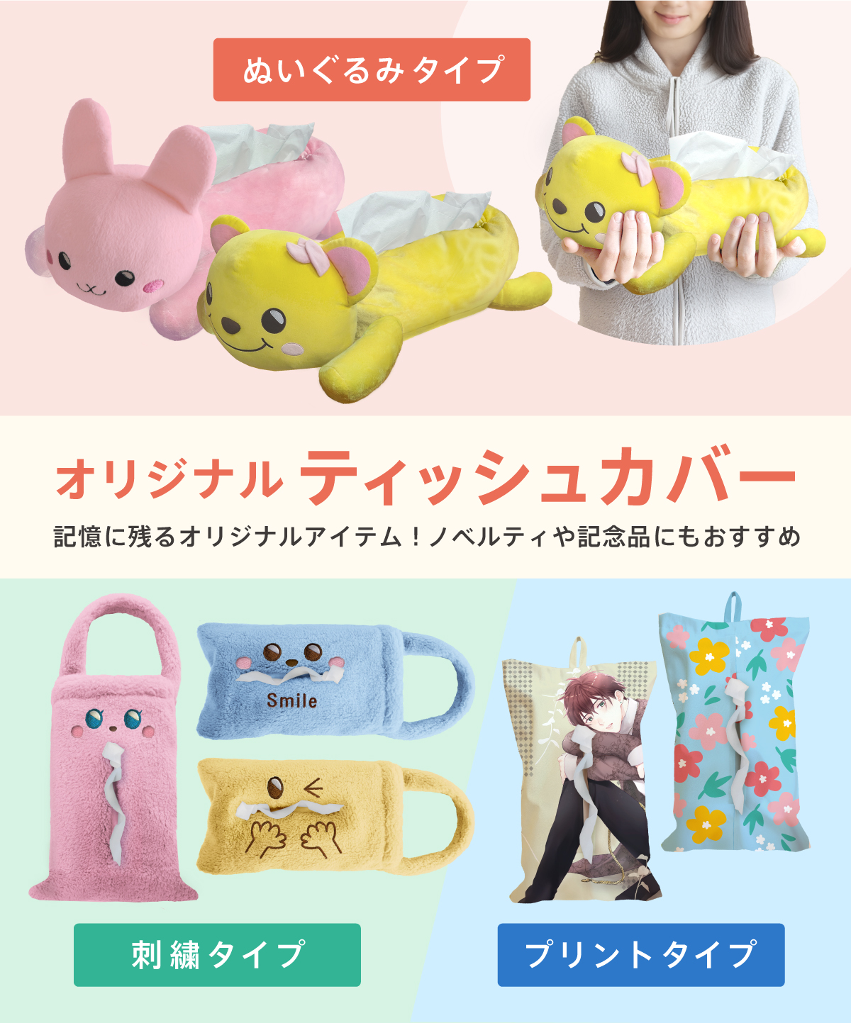 歴代GOODSライブラリー | マキシマム ザ ホルモン Official Site あの