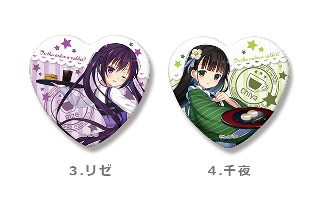 ご注文はうさぎですか チノ 缶バッジ ハートポーズ ごちうさ チノ 缶バッジ