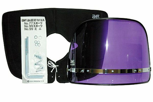 ムラサキ風防 | 旧車バイクカスタムパーツのゼットファーザーブラザーズ