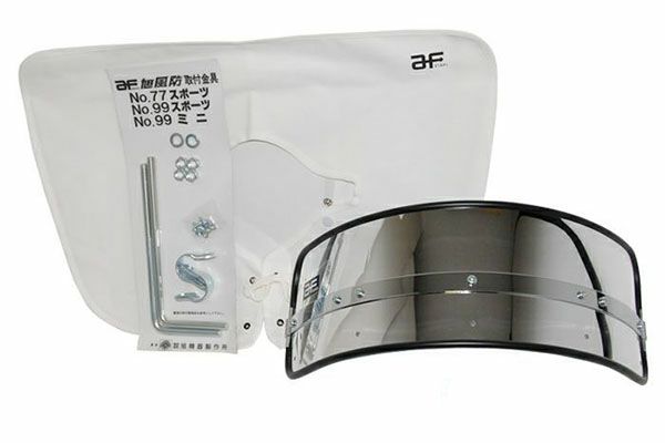 短風防 | 旧車バイクカスタムパーツのゼットファーザーブラザーズ