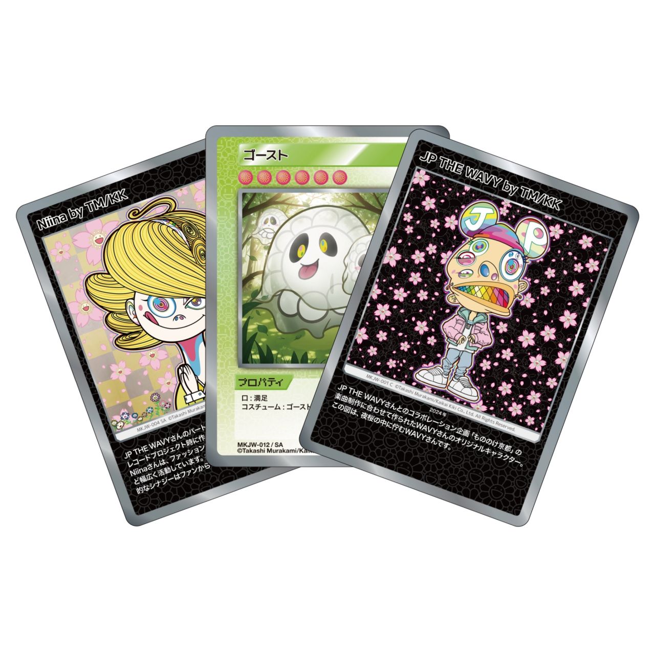 5枚セット もののけ京都 MNNK Bro. トレーディングカード付きレコード