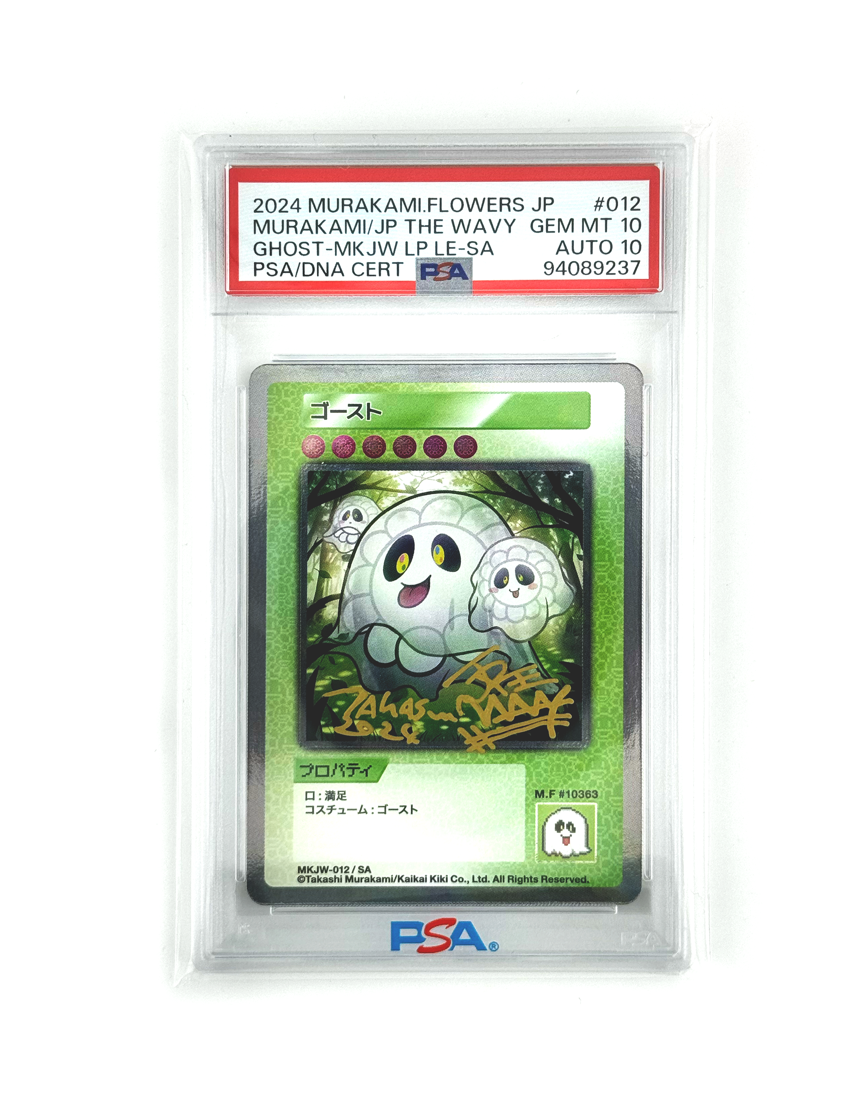 NFTホルダー様向け】 7月26日(金)18時(JST)より、Kaikai Kiki