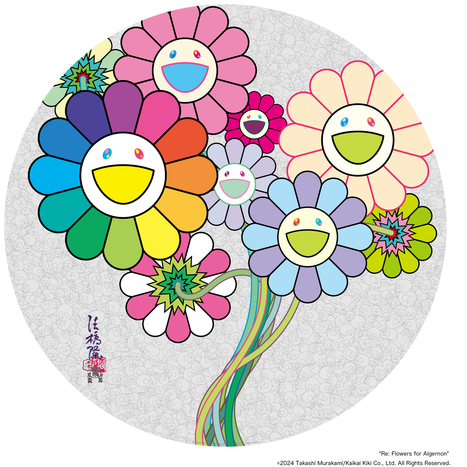 村上隆 サイン入りポスター ザオウーキーのお花の絵へのあこがれ ED300