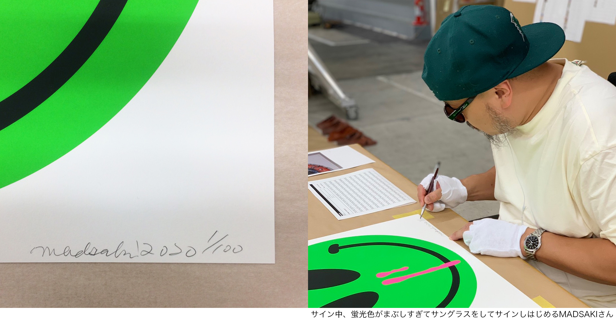 WEBショップにてMADSAKI新作版画「HAPPINESS OVERDOSE」シリーズを販売