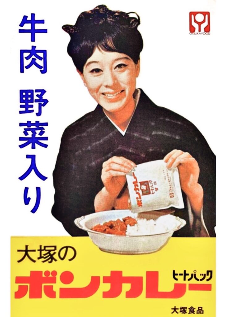 大塚食品 ボンカレー 琺瑯看板 見たことある！あのホーロー看板を再現