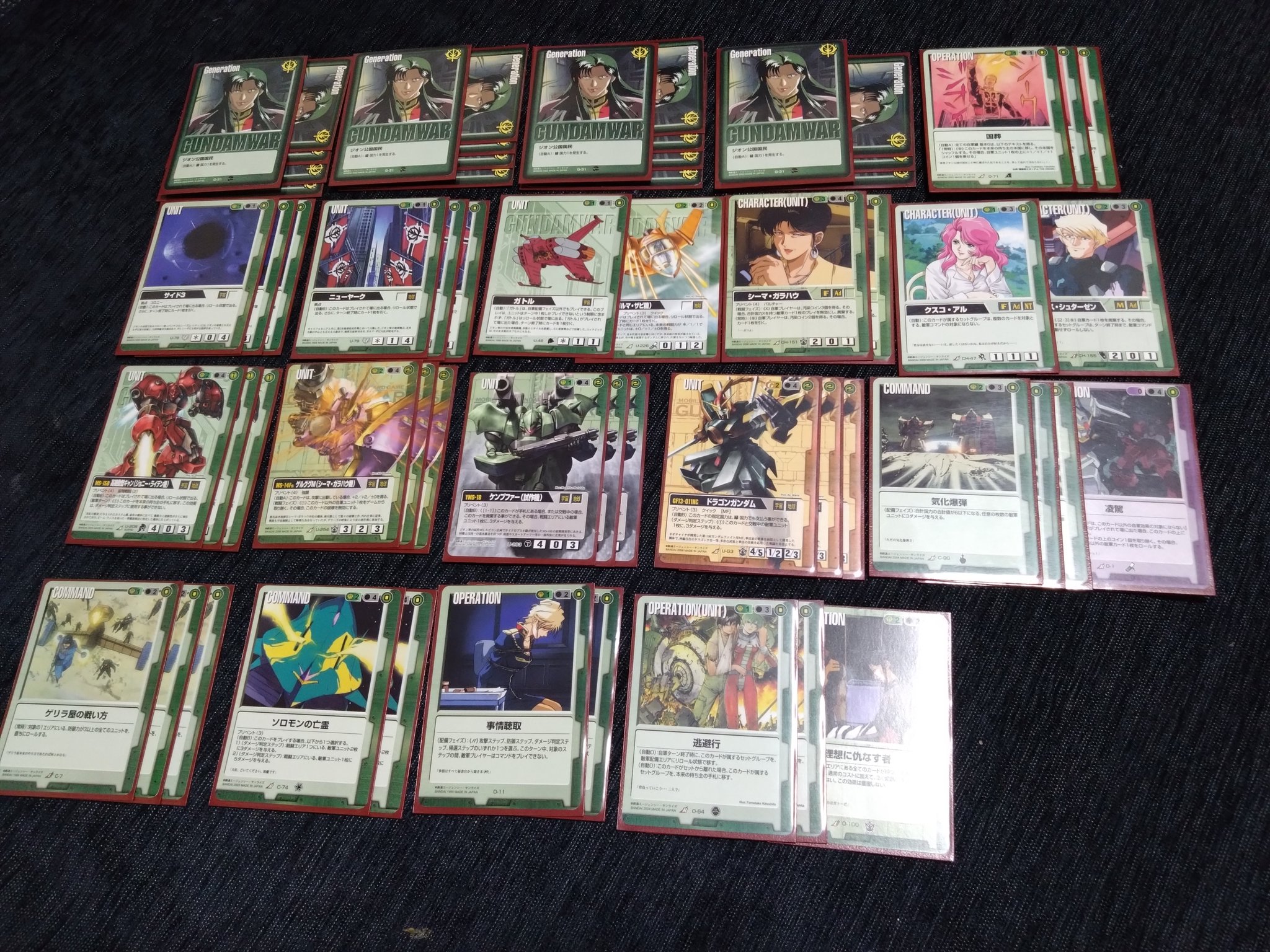 デッキ紹介】緑単中速(ガンダムウォー16弾環境) | Shangri-La