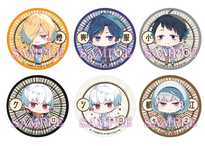 贄の町｜缶バッジ