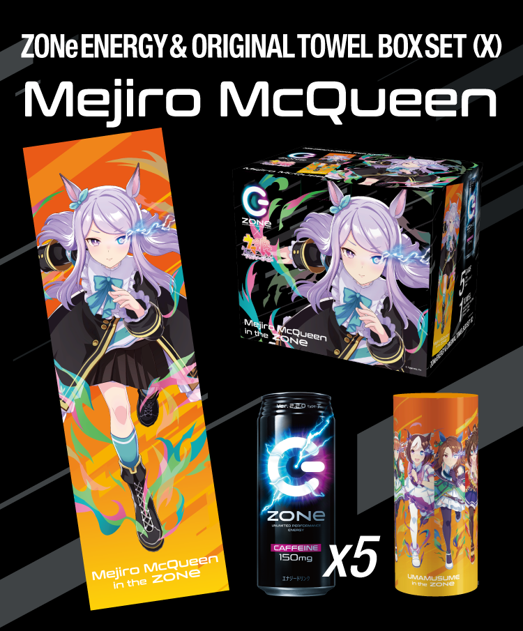 イオングループ限定 ZONe×ウマ娘オリジナルタオル限定パック発売