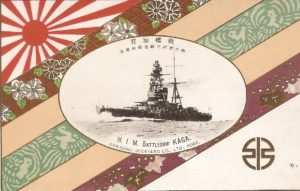 駆逐艦野風 進水記念絵はがき 舞鶴海軍工廠 当時物 駆逐艦野