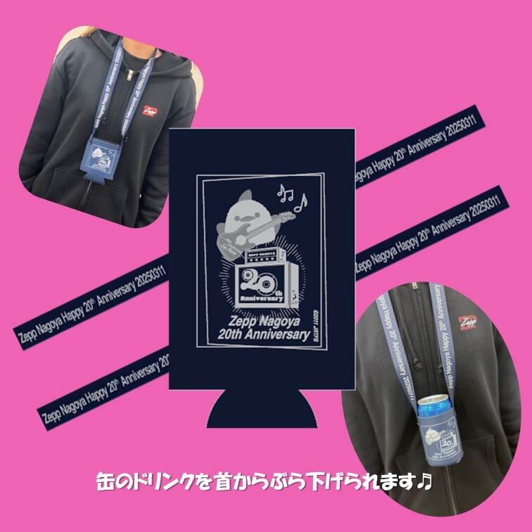 チャングンソク Zikzin 7周年 keyコットンBag チャングンソク Zikzin 7