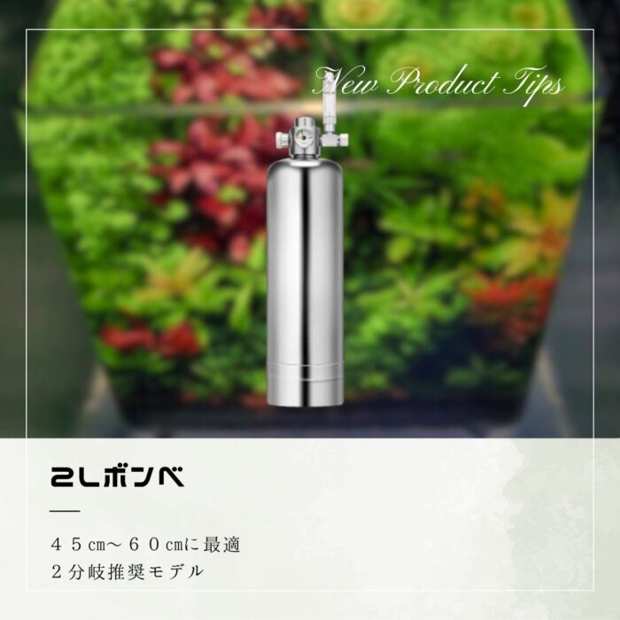 CO2ジェネレーターX – アクアリウムCO2機材専門店ZRDR 零度水草