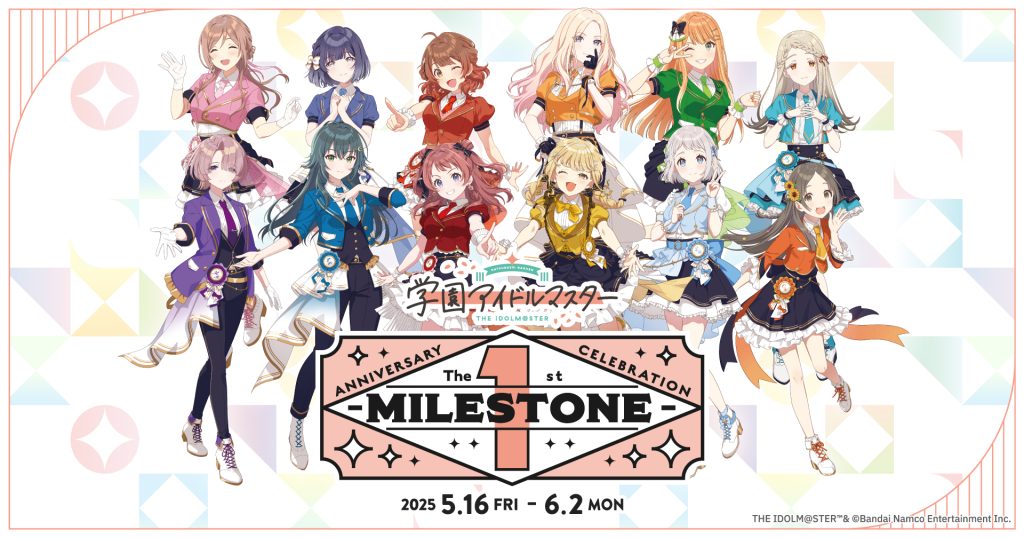 学マス The 1st Milestone B2告知ポスターセット 当選品 グッズ情報