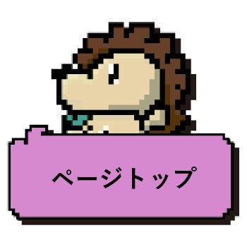 ずとまよ 木製キーチェーン (巳年）色違いver ※非売品 会員限定2,025名