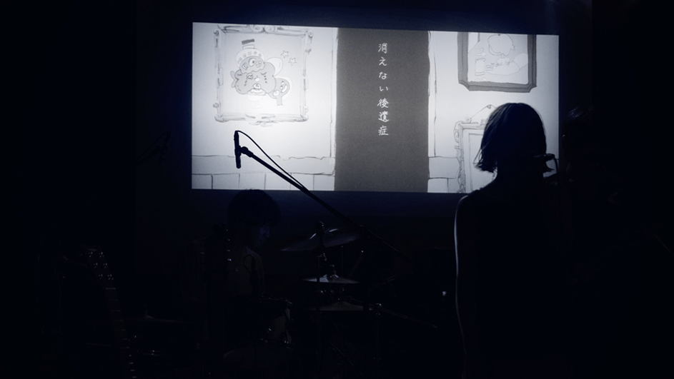 真夜中じゃないけど夜にするライブ | ずっと真夜中でいいのに。ZUTOMAYO